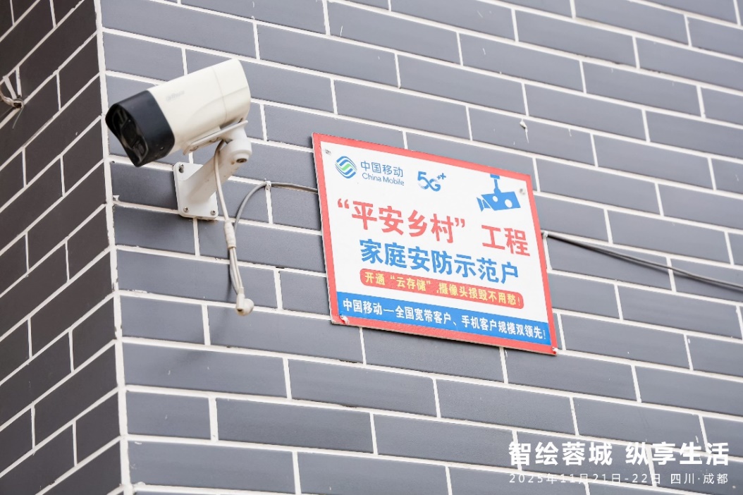 Pg电子平台：成都移动打造省内首个5G-A低空融合应用示范区数字技术赋能智慧乡村建设(图5)