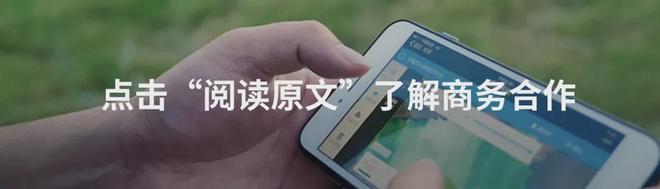 Pg电子游戏：佳格天地：以数字之笔绘就怀安乡村振兴新图景(图4)