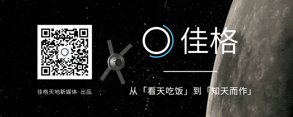 Pg电子游戏：佳格天地：以数字之笔绘就怀安乡村振兴新图景(图5)