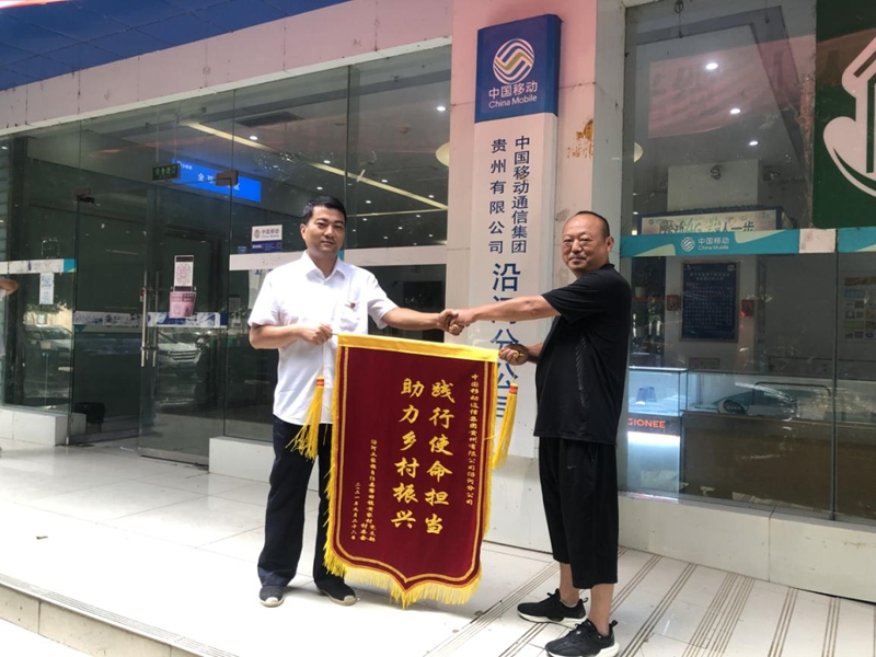 Pg电子游戏：贵州移动十年奋进电普服务路：信号遍山野温情暖民心(图3)