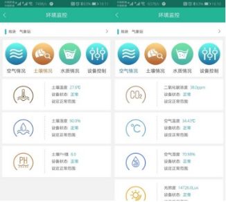 Pg电子游戏:山东移动济南分公司助力黄河流域数字乡村建设(图3)