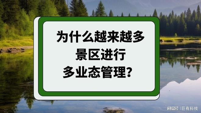 Pg电子游戏平台:巨有科技数字乡村:技术下沉激活田园新活力(图1)