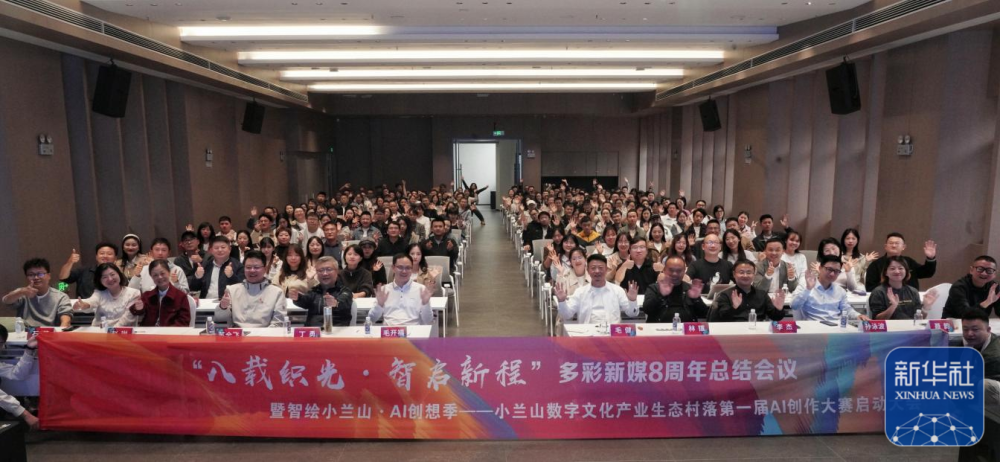 Pg电子游戏:党建引领数字赋能:小兰山走出乡村振兴新路径(图2)