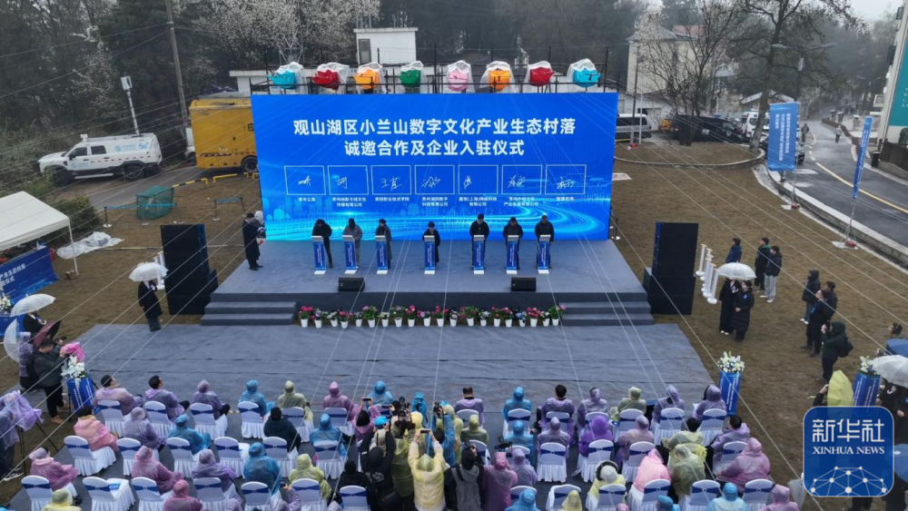 Pg电子游戏:党建引领数字赋能:小兰山走出乡村振兴新路径(图5)