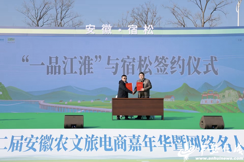 Pg电子游戏平台：中安观察从田间到云端一场电商嘉年华如何引爆乡村特色产业？(图2)