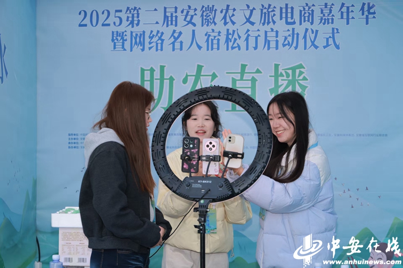 Pg电子游戏平台：中安观察从田间到云端一场电商嘉年华如何引爆乡村特色产业？(图9)