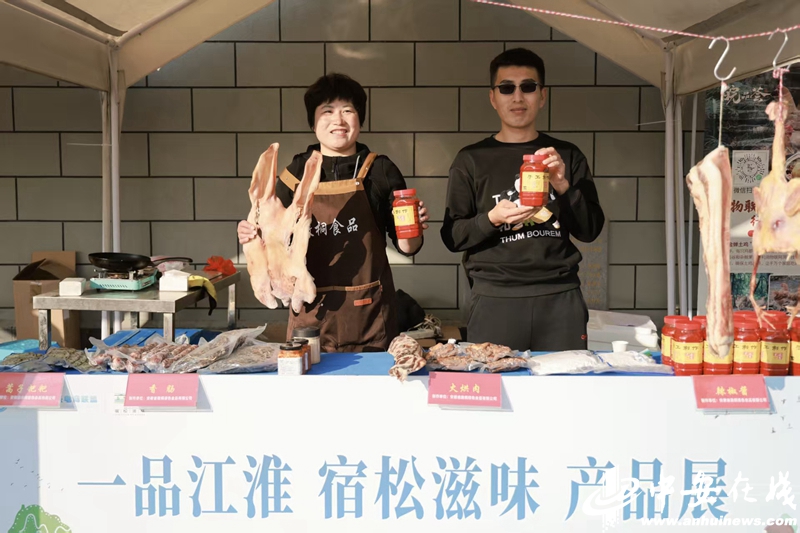 Pg电子游戏平台：中安观察从田间到云端一场电商嘉年华如何引爆乡村特色产业？(图5)