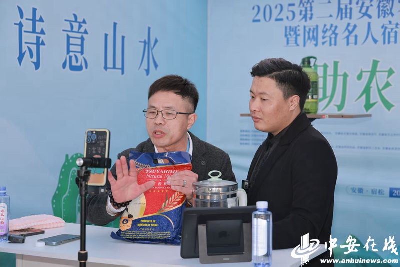 Pg电子游戏平台：中安观察从田间到云端一场电商嘉年华如何引爆乡村特色产业？(图8)