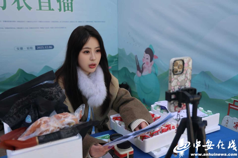 Pg电子游戏平台：中安观察从田间到云端一场电商嘉年华如何引爆乡村特色产业？(图7)