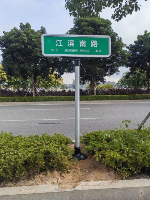 Pg电子游戏平台：以地名赋能绘就乡村振兴新图景——晋江市深耕乡村著名行动(图1)