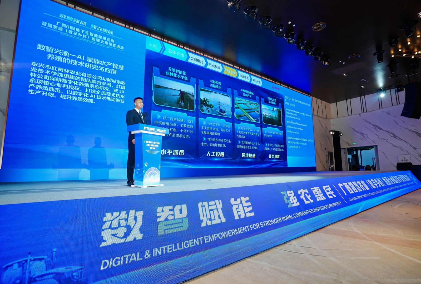 Pg电子平台:把AI“种”在地里(图4)