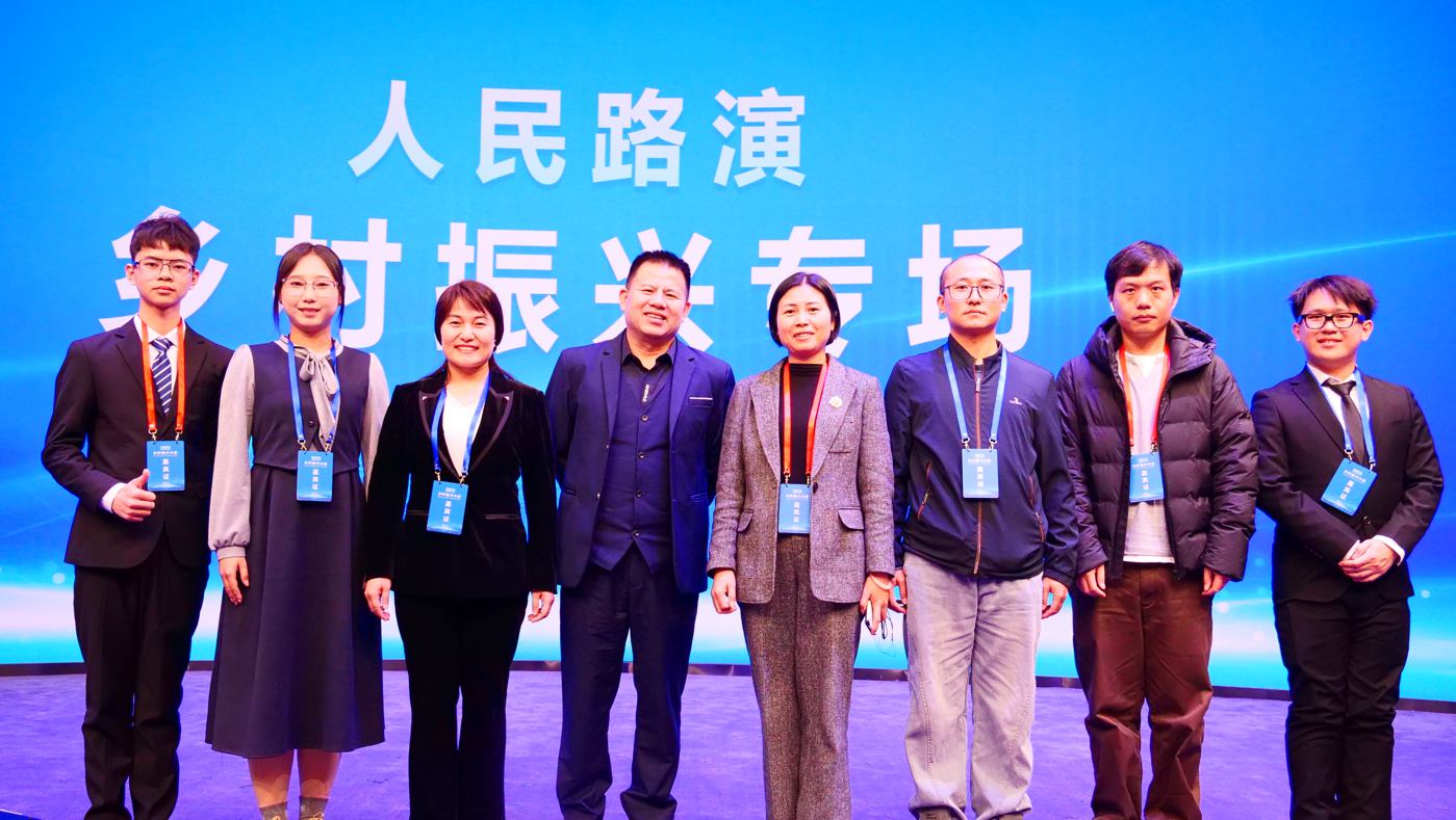 Pg电子游戏平台:数字赋能兴产业智慧富民壮边疆(图1)