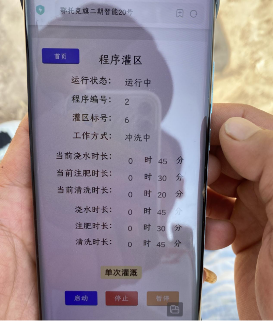 Pg电子游戏:内蒙古鄂尔多斯市鄂托克旗:智慧农业让乡村振兴提“智”增速(图4)