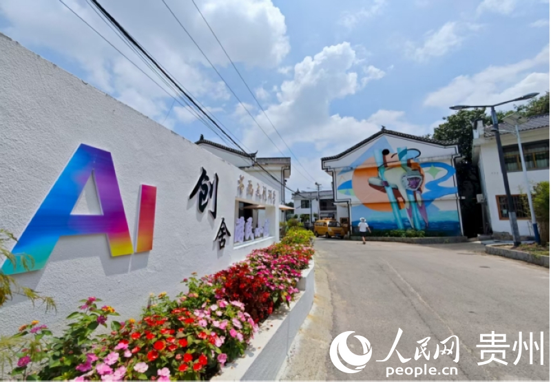 Pg电子平台:贵州:让“数据仓库”变“数据工厂”(图1)