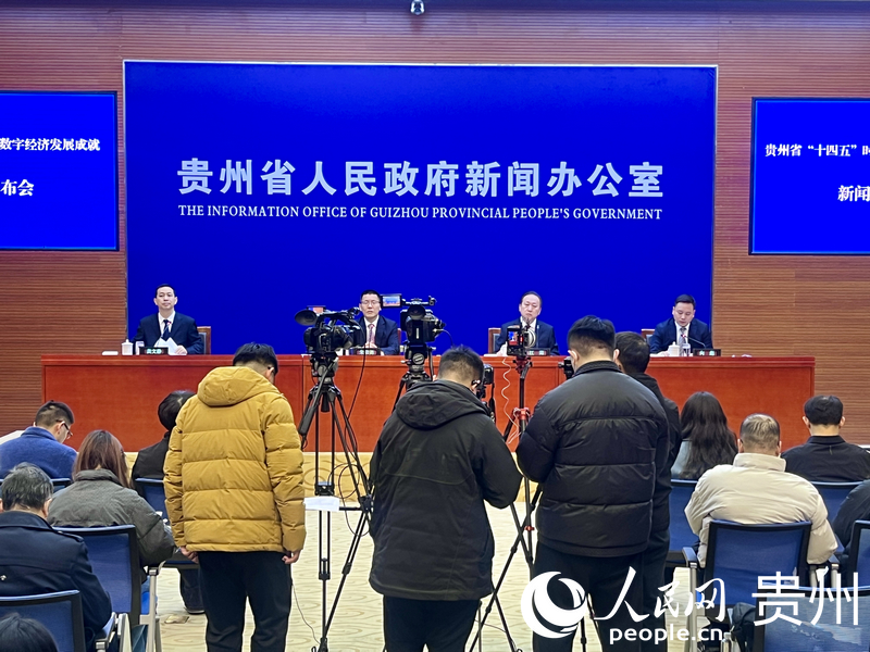 Pg电子平台:贵州:让“数据仓库”变“数据工厂”(图2)