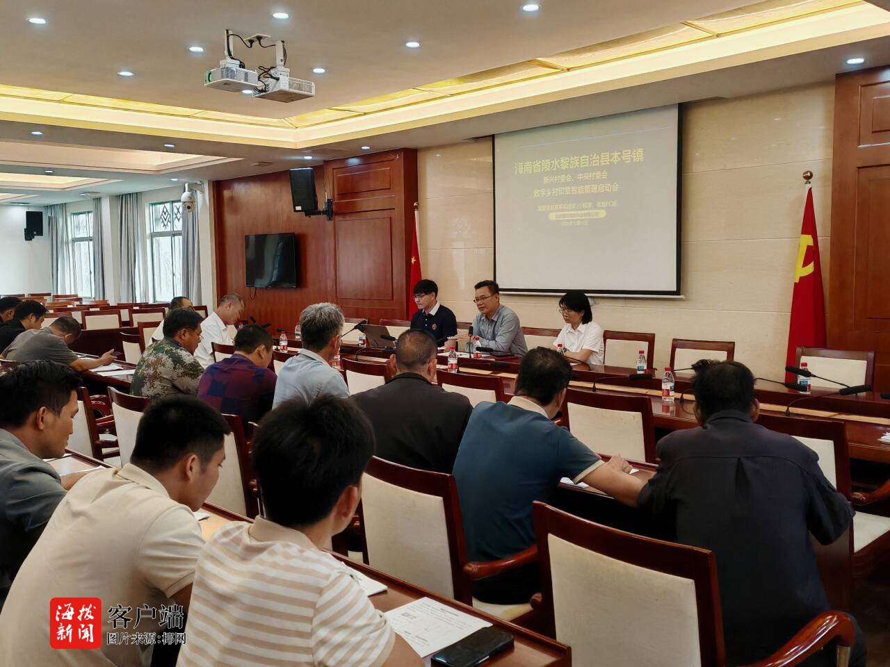 Pg电子游戏：陵水启动智能印章试点培训助力数字乡村基层治理升级(图1)