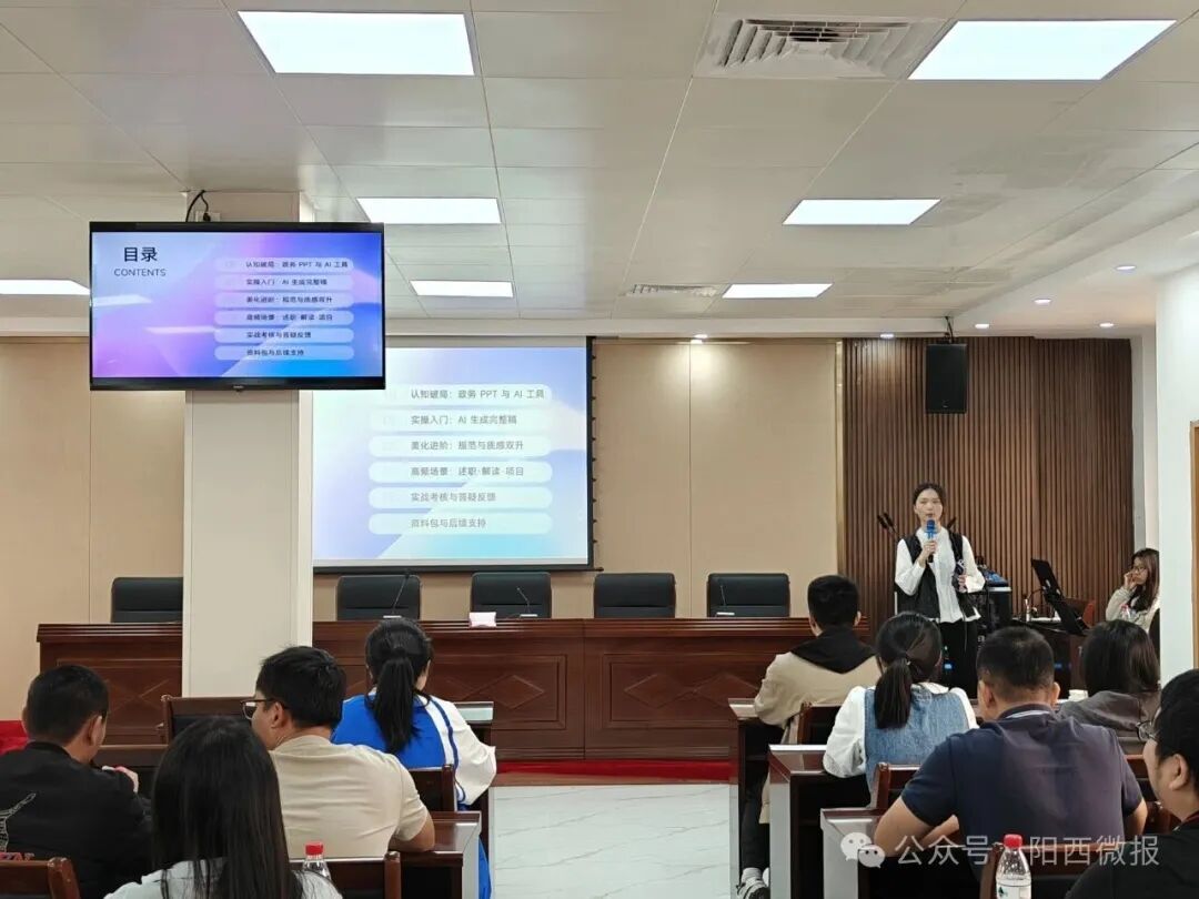 Pg电子平台：数字赋能乡村发展！塘口讲堂第四期开讲(图1)