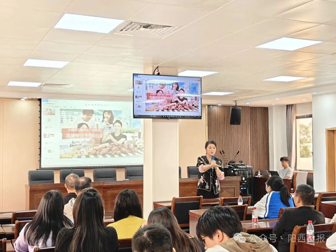 Pg电子平台：数字赋能乡村发展！塘口讲堂第四期开讲(图2)