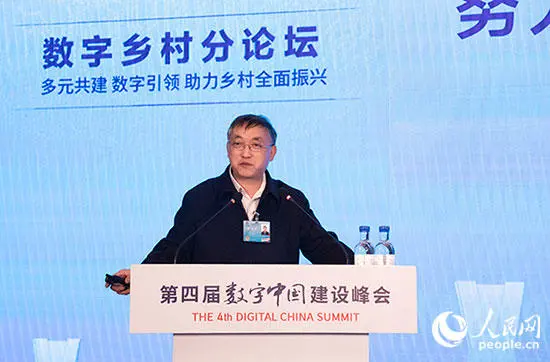 Pg电子游戏：数字中国：数字技术正在(图1)