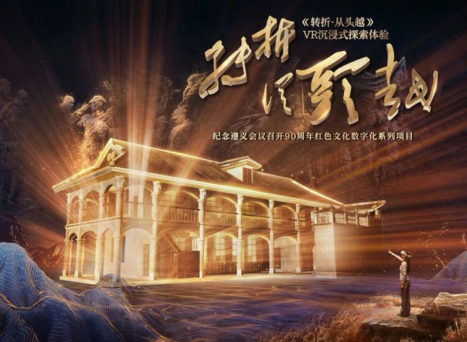 Pg电子游戏：小兰山的创新与实践：探索数字乡村共建共享(图6)