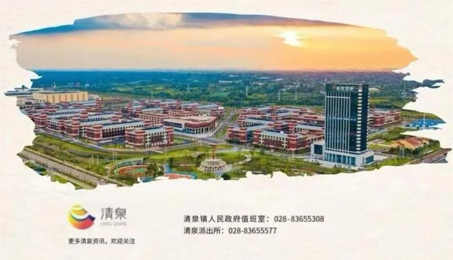 Pg电子游戏平台:推进乡村振兴提升议事能力——清泉镇廖家场社区赴中江挂面村开展实地培训(图5)