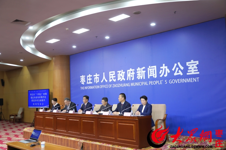 Pg电子游戏:做强特色产业赋能乡村振兴!枣庄培育百亿马铃薯集群石榴、辣子鸡等5大产业迈向50亿规模(图2)