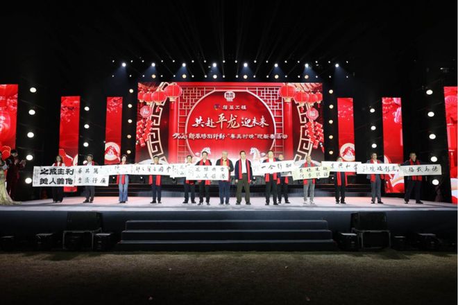 Pg电子游戏:醒狮+粤曲+杂技!花都这场“村晚”把岭南年味拉满(图1)