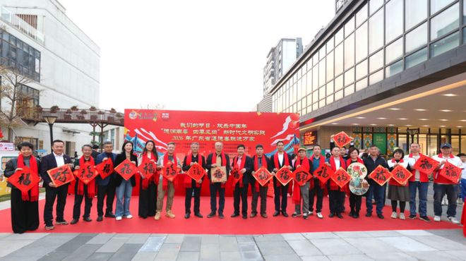 Pg电子游戏:醒狮+粤曲+杂技!花都这场“村晚”把岭南年味拉满(图9)