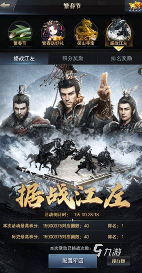 Pg电子游戏:国战游戏有哪些介绍2026质量高的国战汇总(图1)