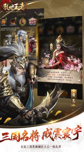 Pg电子游戏:国战游戏有哪些介绍2026质量高的国战汇总(图2)