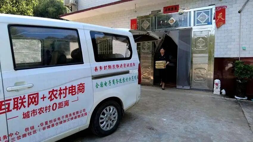 Pg电子游戏平台：襄阳这个直播间“播”出好年景(图3)