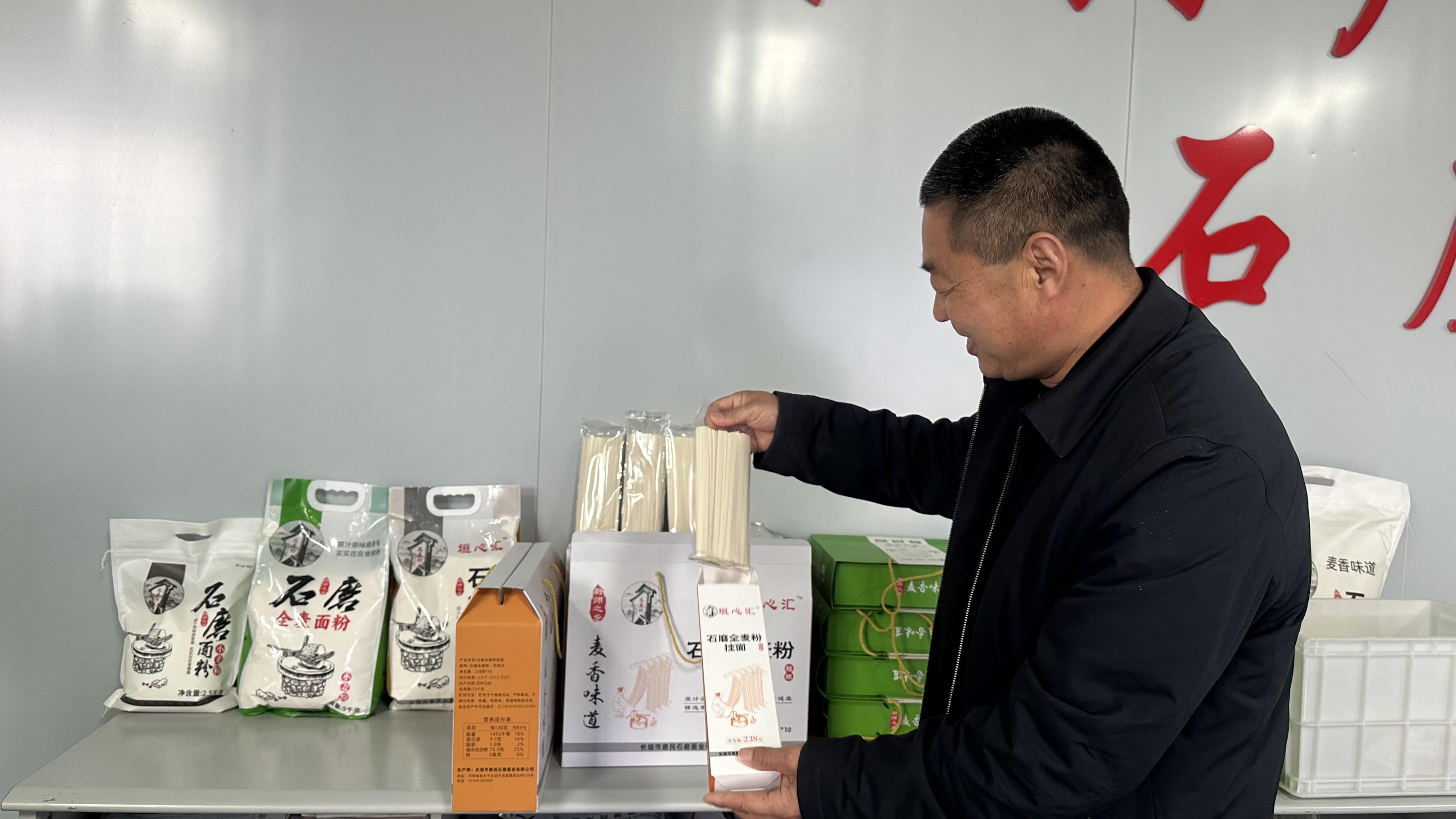 Pg电子游戏平台：新春走基层｜石磨转动乡村产业“香”起来(图1)