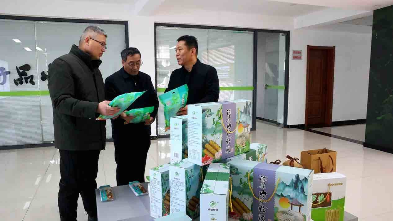 Pg电子游戏：菏泽陈集山药：一根“黄金条”走出乡村振兴新路子(图5)