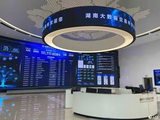 Pg电子平台：观潮的螃蟹数字湖南建设的“大”逻辑(图7)