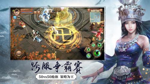 Pg电子游戏：九阴绝学红包版(图1)