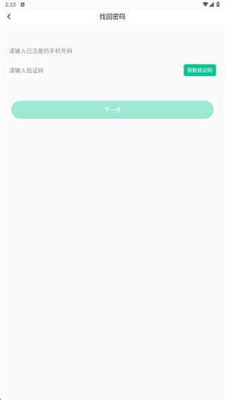 Pg电子游戏：贵州数字乡村app_贵州数字乡村版v1391安卓版(图3)