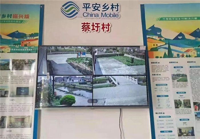 Pg电子平台：中国移动安徽公司：数字点亮乡村善治新路径(图3)