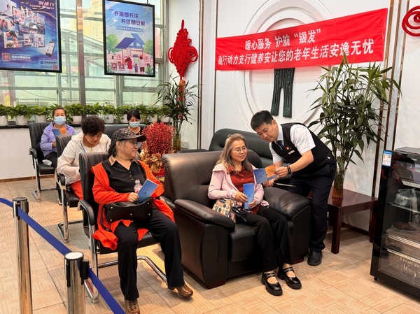 Pg电子游戏平台:中国建设银行黑龙江省分行:以金融之力赋能龙江振兴发展(图4)