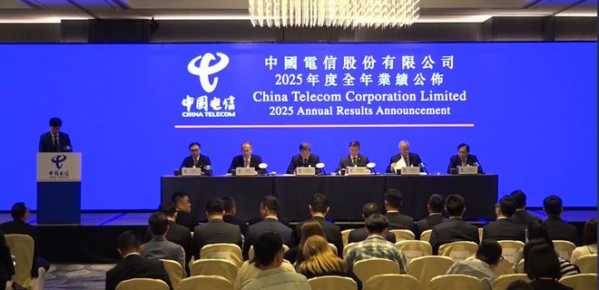 Pg电子游戏：稳！中国电信2025年业绩出炉（附PPT）(图1)