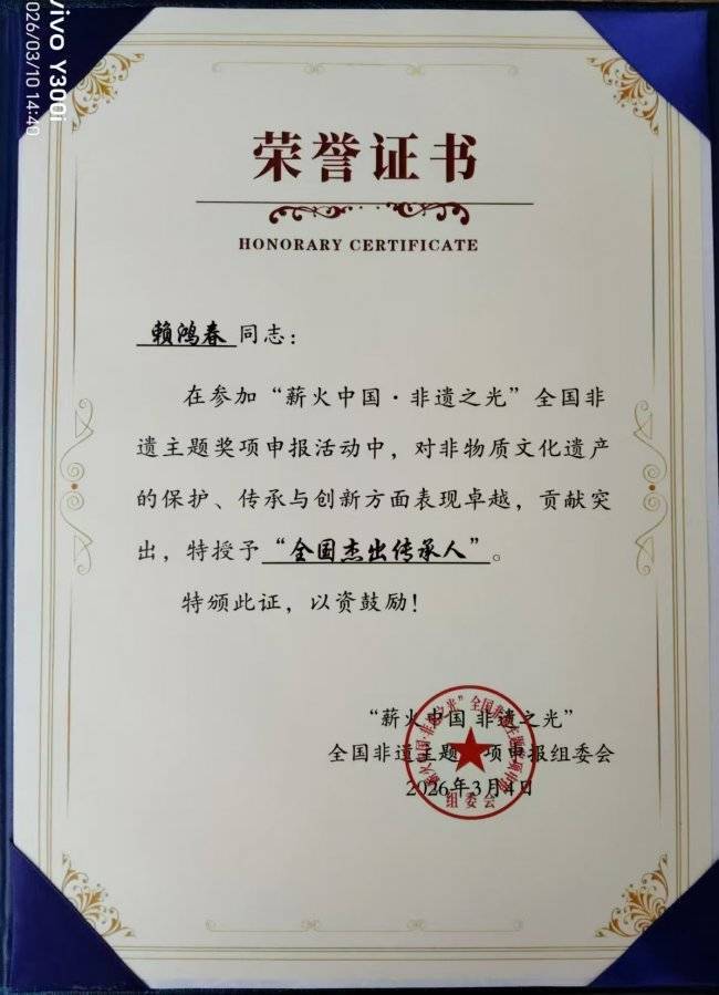 Pg电子平台：【专家智库·重点推荐】赖鸿春：以跨界之力领行业前行(图2)