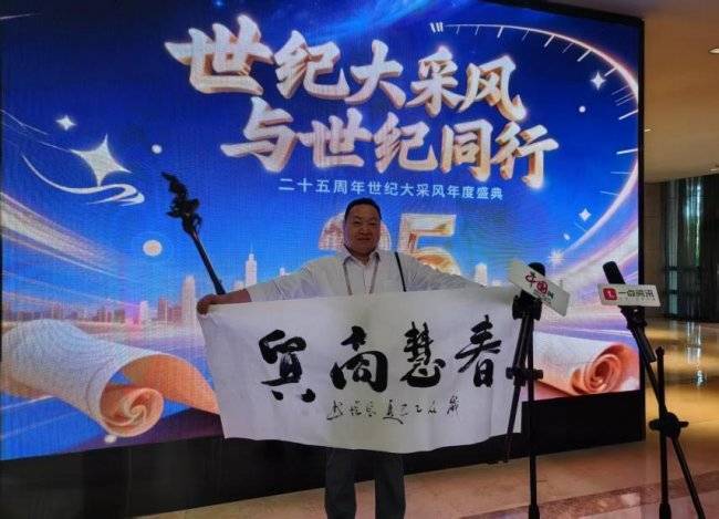 Pg电子平台：【专家智库·重点推荐】赖鸿春：以跨界之力领行业前行(图3)