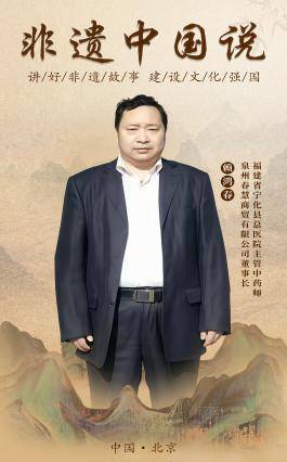 Pg电子平台：【专家智库·重点推荐】赖鸿春：以跨界之力领行业前行(图6)