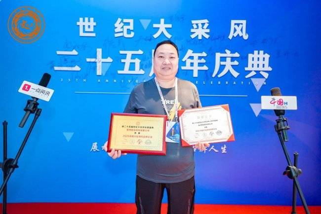 Pg电子平台：【专家智库·重点推荐】赖鸿春：以跨界之力领行业前行(图7)