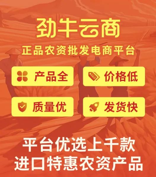 Pg电子游戏：农资电商30：数智生态的效益、前瞻与实践样本(图2)