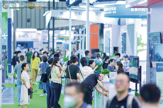 Pg电子平台:2026中国(南京)数字乡村暨智慧农业博览会邀您共赴十年之约(图2)