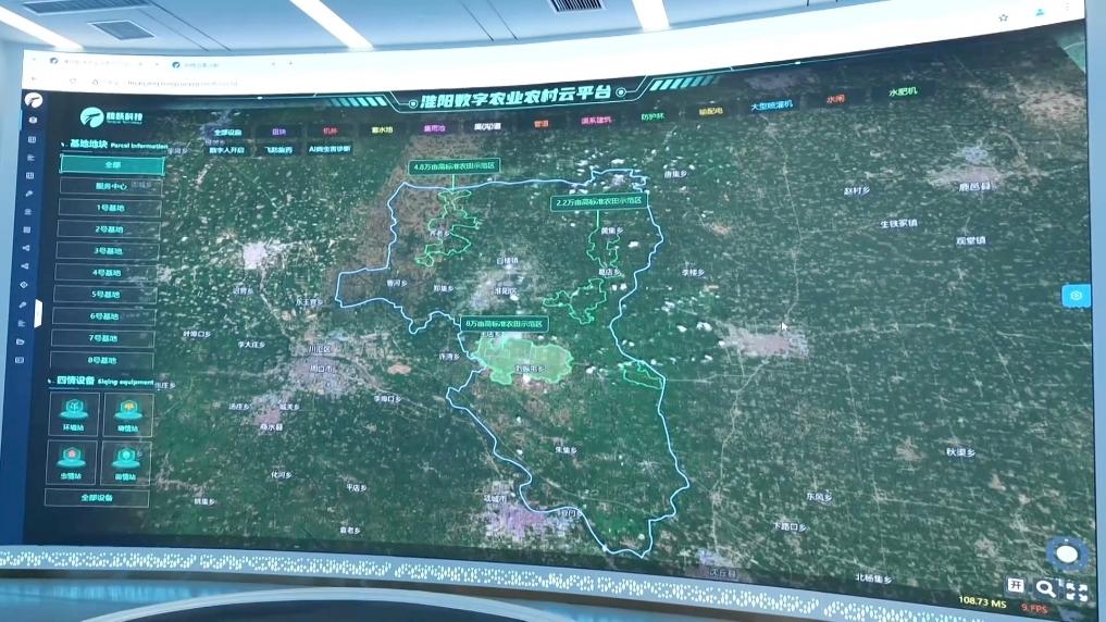 Pg电子平台：数智赋能春耕春管共谱乡村振兴新篇章(图4)