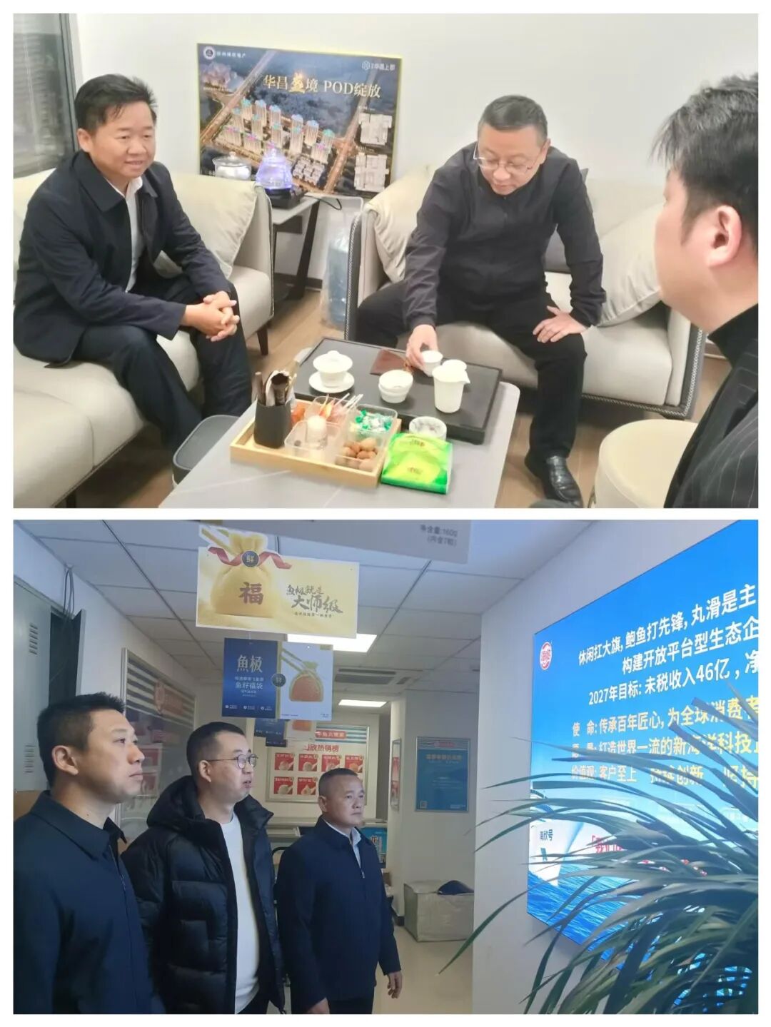 Pg电子游戏：龙文各地全力冲刺首季“开门红”(图3)