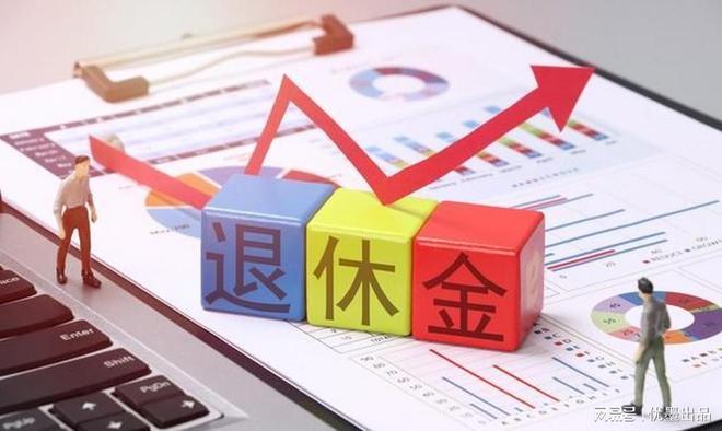 Pg电子游戏平台：农村大爷当了40年民办老师领到首笔退休金看到数字直接哭了(图1)