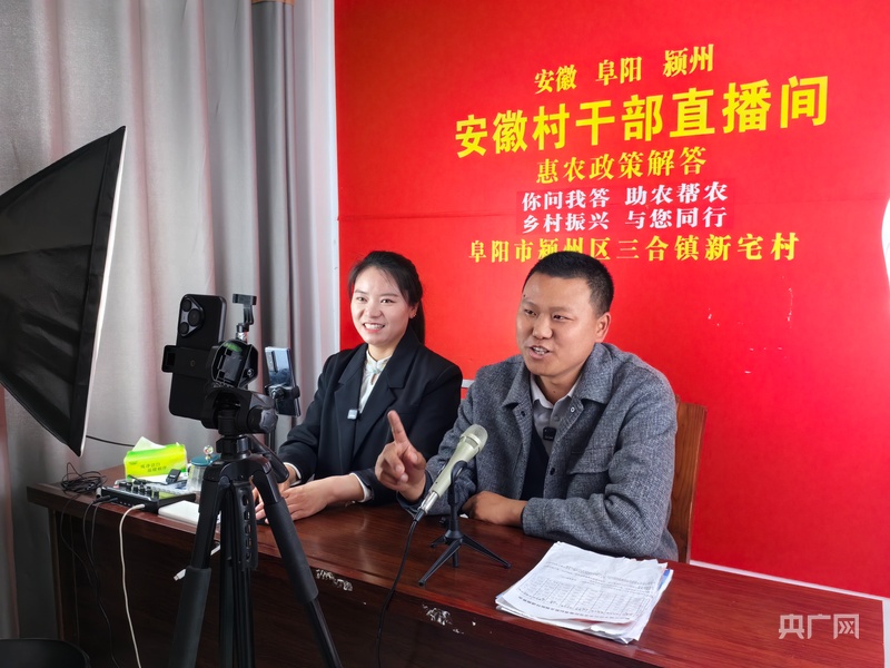 Pg电子游戏平台:从“又来收钱”到“为自己好”:和美乡村直播间“播”动民心(图1)