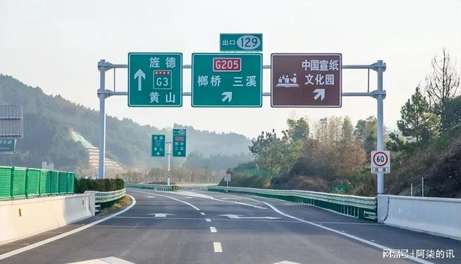 Pg电子游戏:国内高速“大换血”中英文路标统一更换?司机:比以前好看多了(图2)